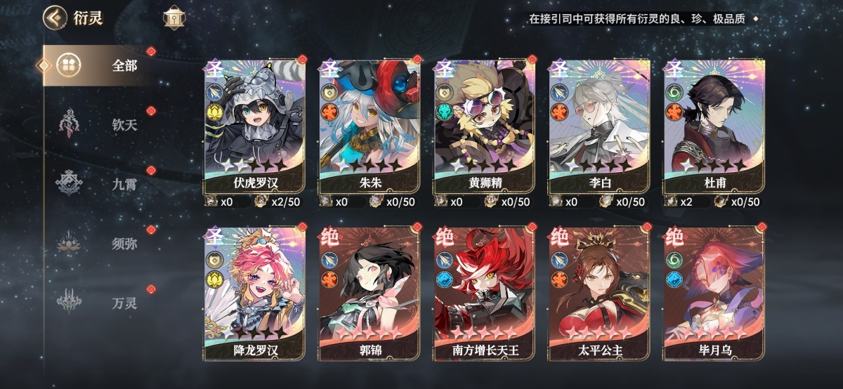 少年西游记2截图-48522