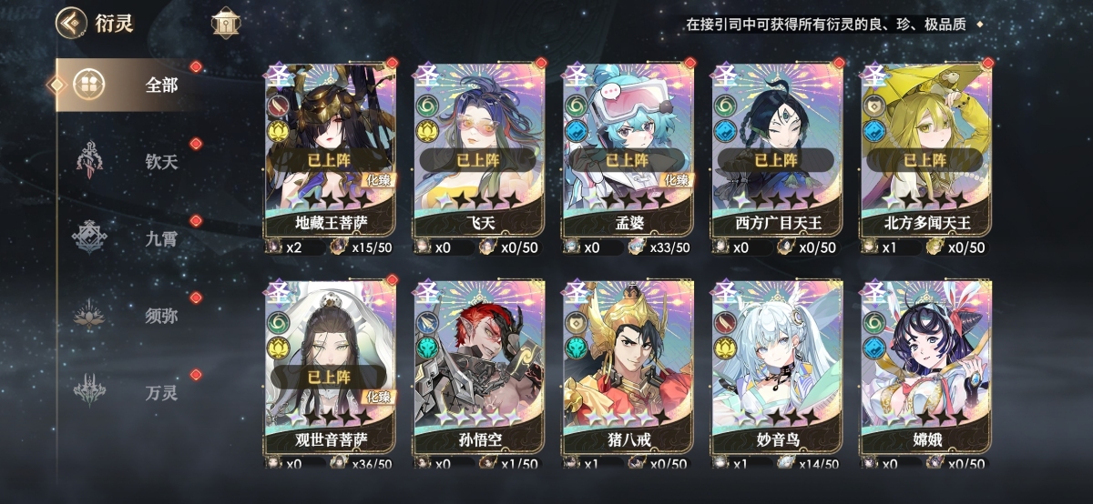 少年西游记2截图-48529