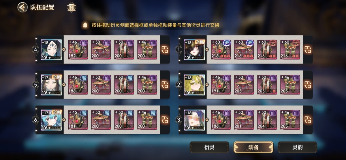 少年西游记2截图-48539