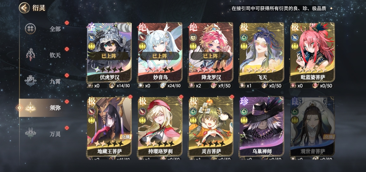 少年西游记2截图-48548