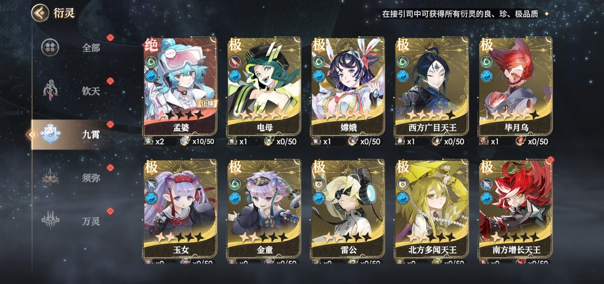 少年西游记2截图-48550