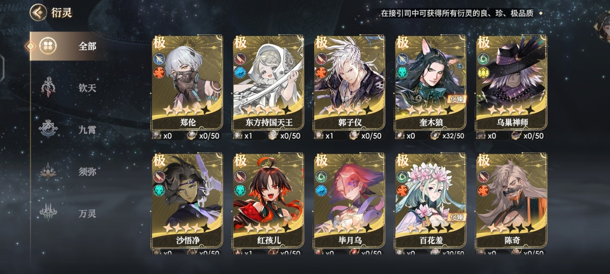 少年西游记2截图-48562