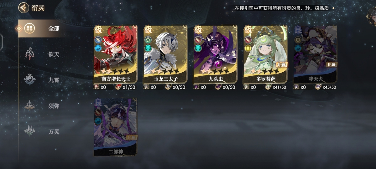 少年西游记2截图-48563