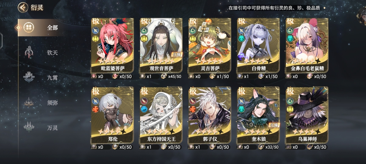少年西游记2截图-48564