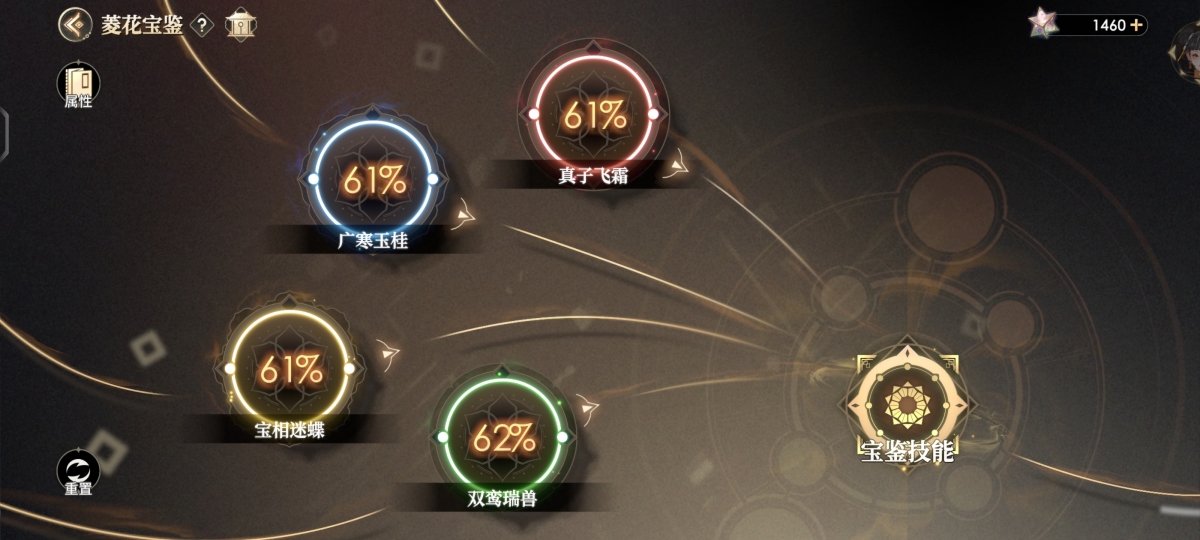 少年西游记2截图-48575