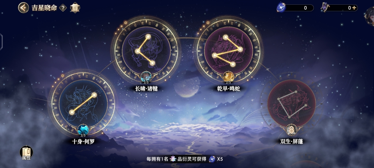 少年西游记2截图-48576