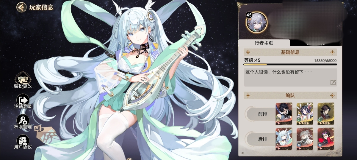 少年西游记2截图-48589