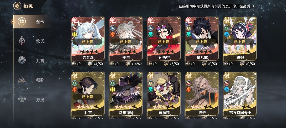 少年西游记2截图-48591