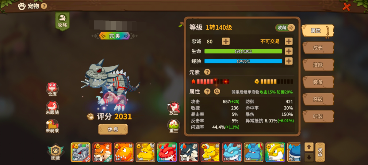 吃药完248敏不缺攻t5机，突破全满，两彩金飞，彩红暴，本区第一敏兔子，重要三级技能全有，本账号旗下有英雄联盟几千块钱皮肤，外加金铲铲几百元皮肤（至臻亚索）。详情见图【自己截图】