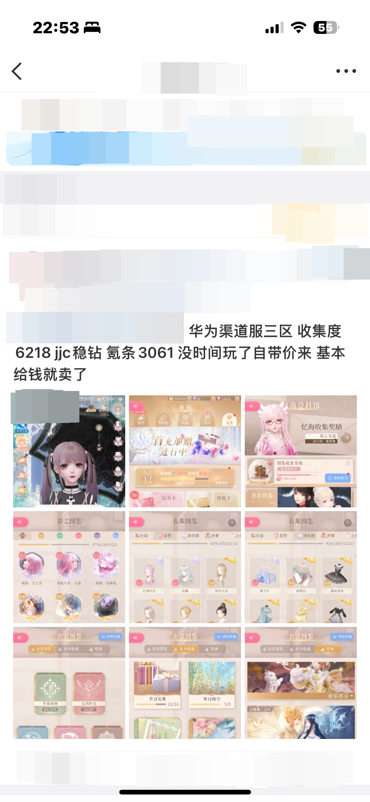 闪耀暖暖截图-48632