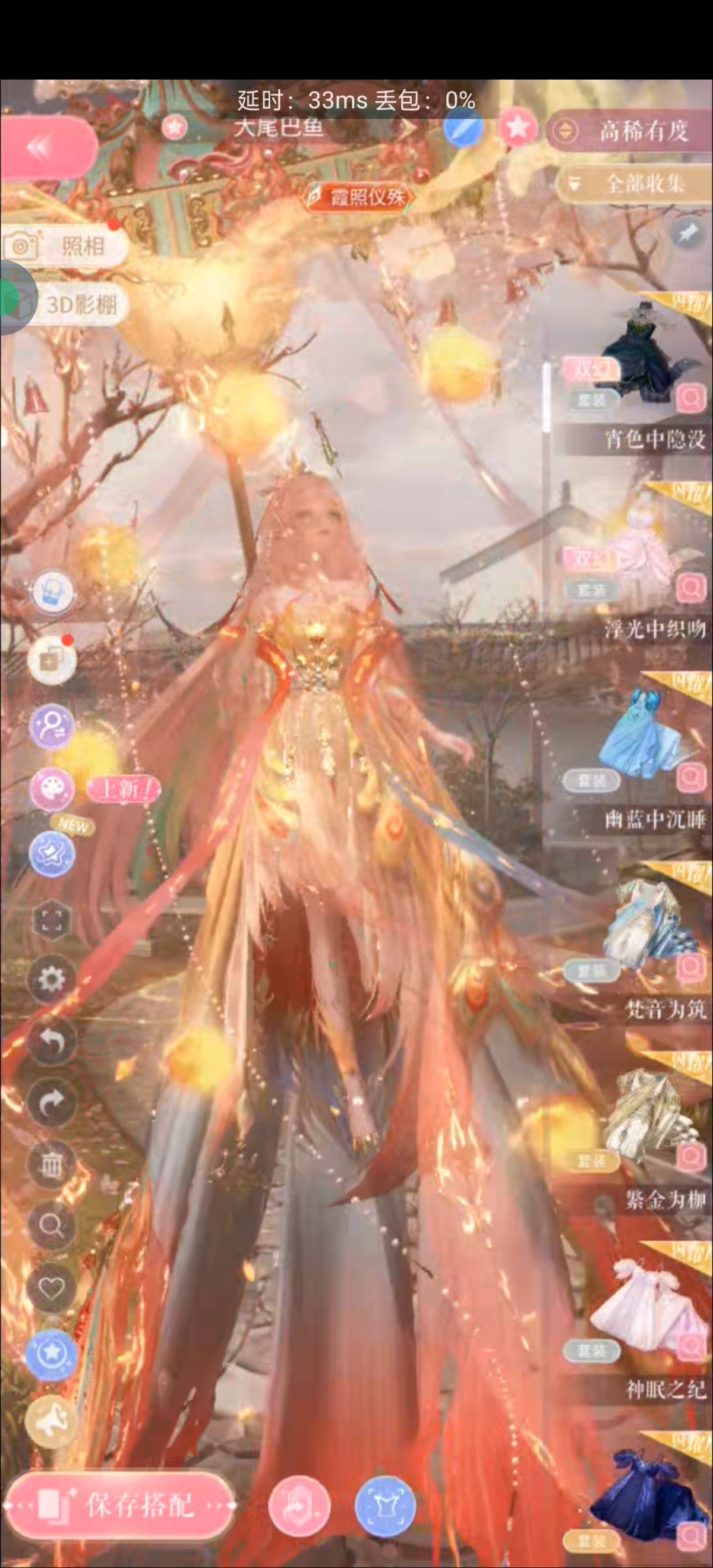 闪耀暖暖截图-48645