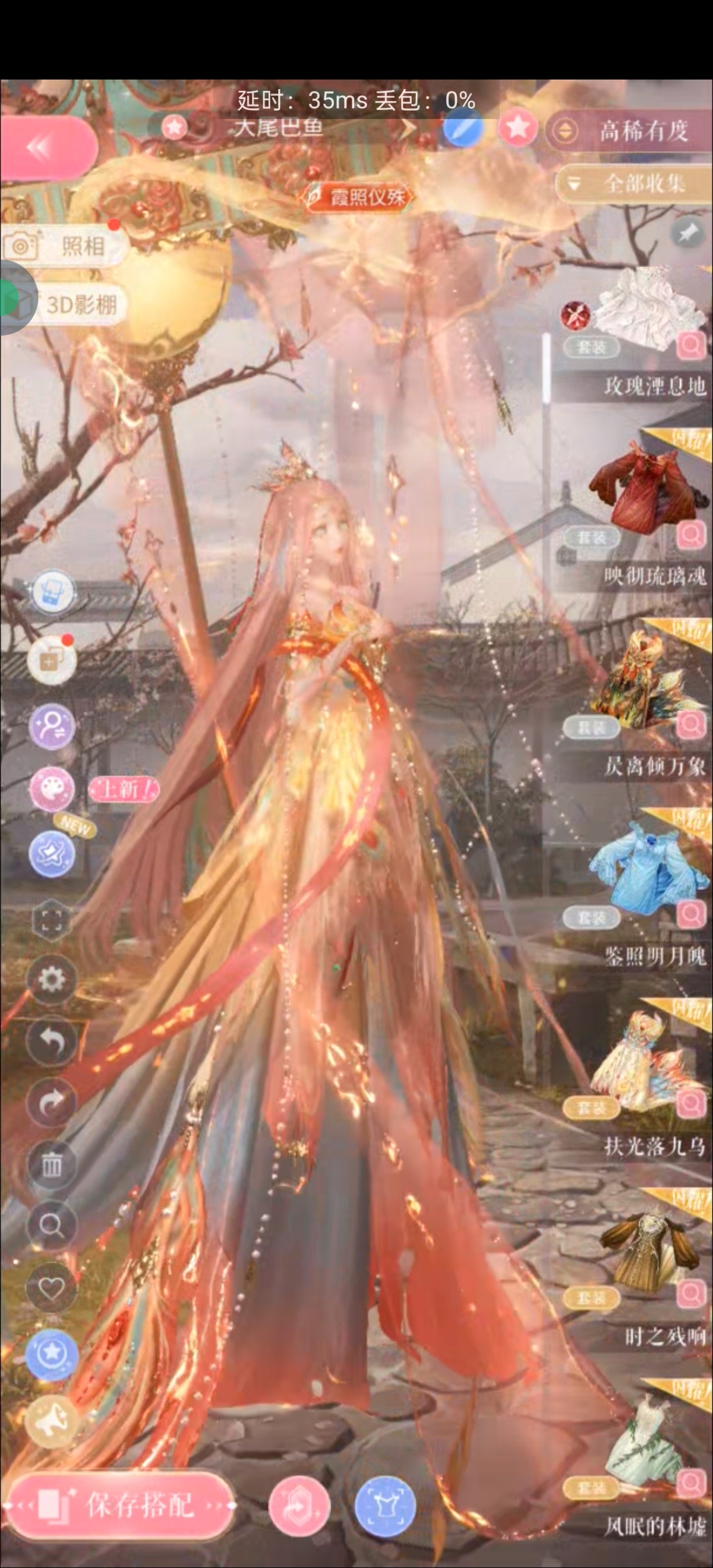 闪耀暖暖截图-48646