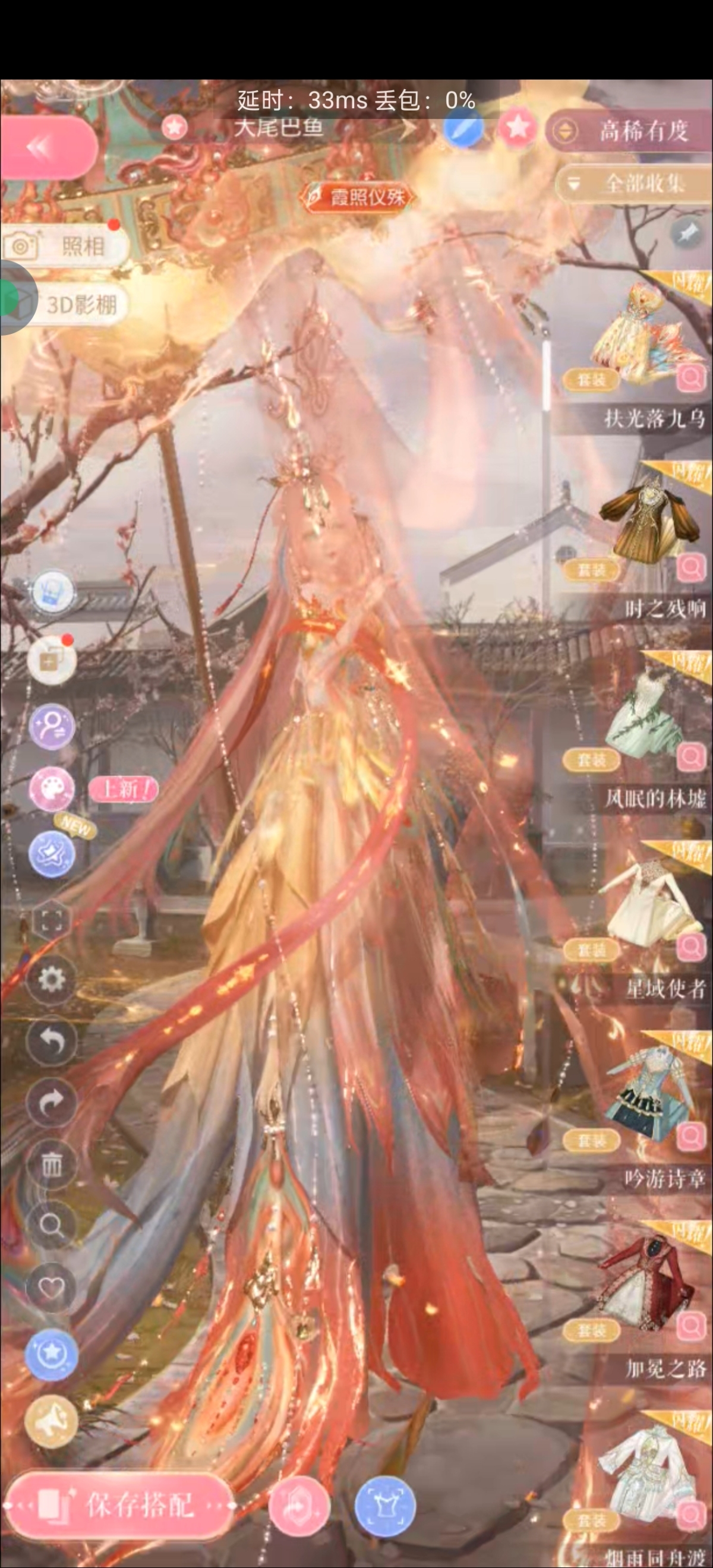 闪耀暖暖截图-48652