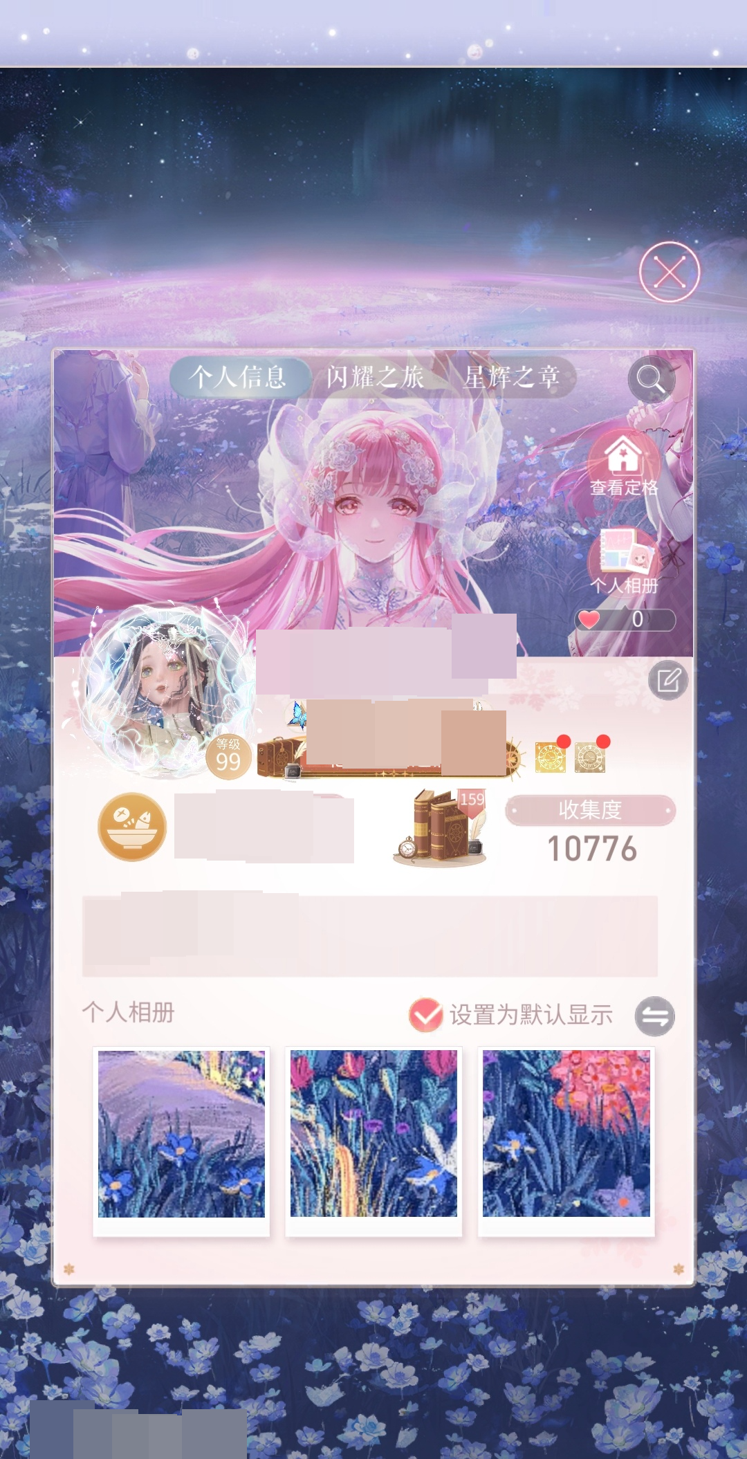 闪耀暖暖截图-48700