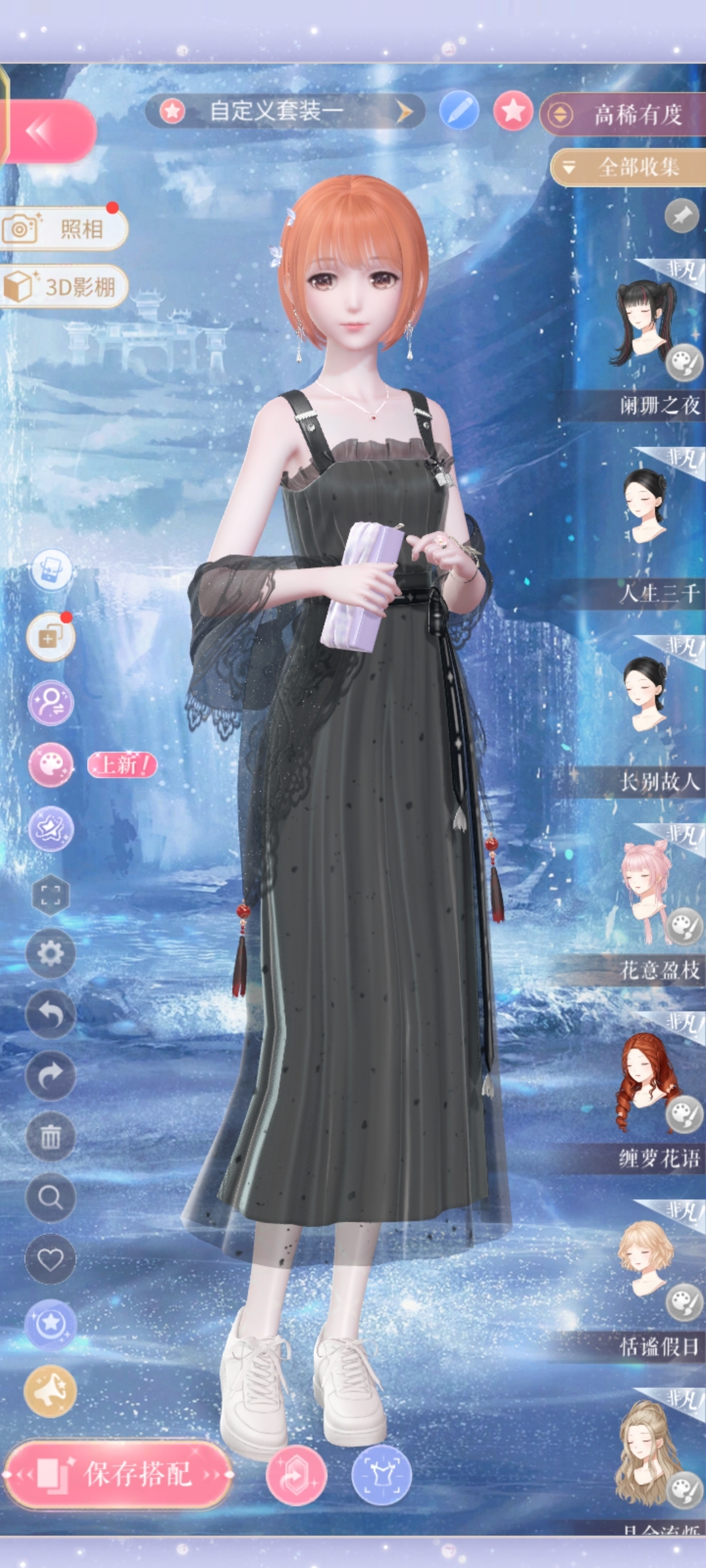 闪耀暖暖截图-48703