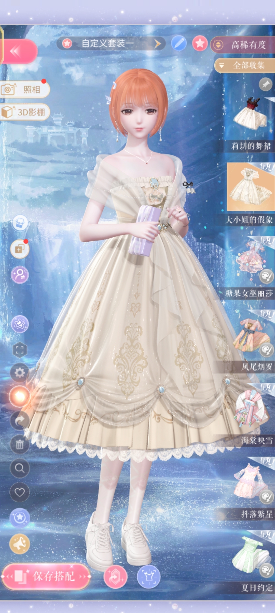 闪耀暖暖截图-48713