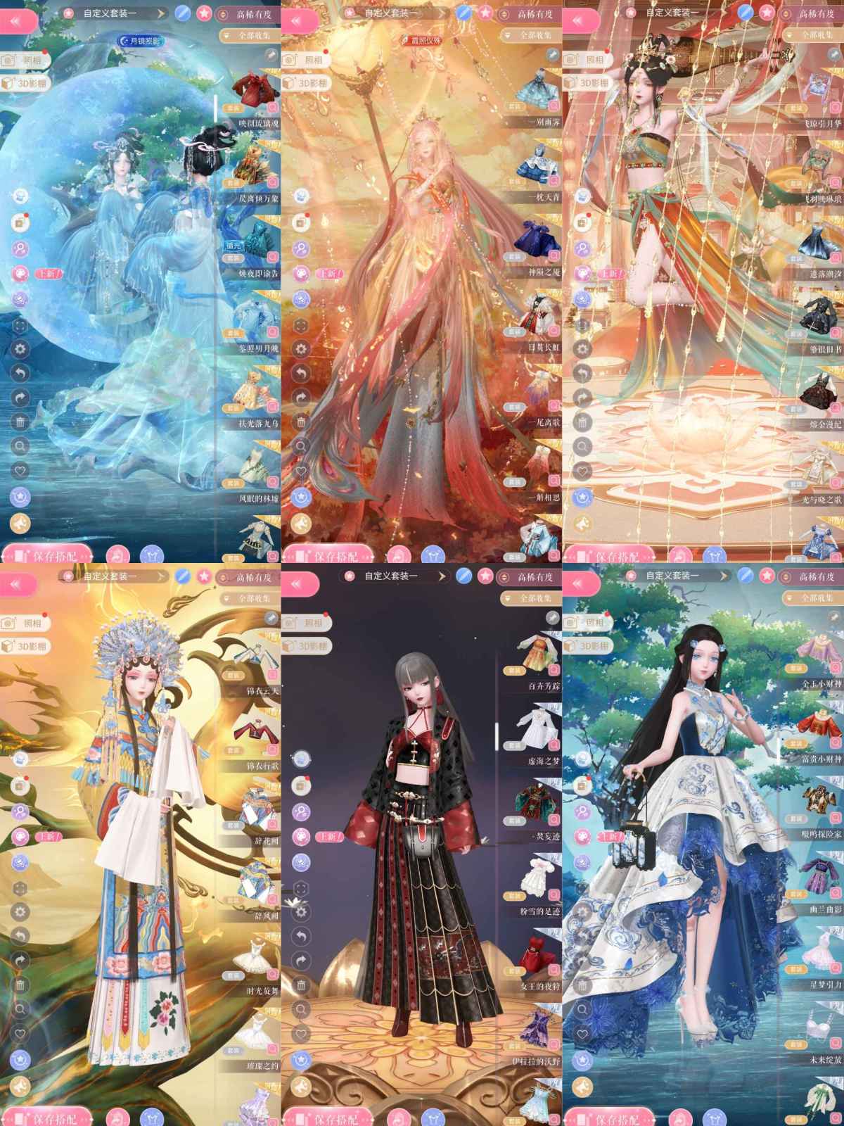 金乌水月敦煌复苏 还有6w钻!多限定非凡!
官服 只绑定了邮箱 可以换绑 金乌复/明月复/敦煌复/风眠齐/吟游齐/天青复/锦衣复/辞凤阙齐/曲影复/红太狼齐/美羊羊齐/恋与齐/灵泉复/财神复/星梦齐/未来齐/春别齐/异域齐/奇迹复/碧意复/黄昏复/逢君齐/桃枝复/初梦复/灯华复/糖衣复/樱景复/浮金齐/朝花复/云烟复/芳华复/镜花复/晨雾复/花影遥复等/粉钻64000/紫钻300/谜之券179/幻之券151/特权卡10张/评选赛商店2500。详情见图【自己截图】