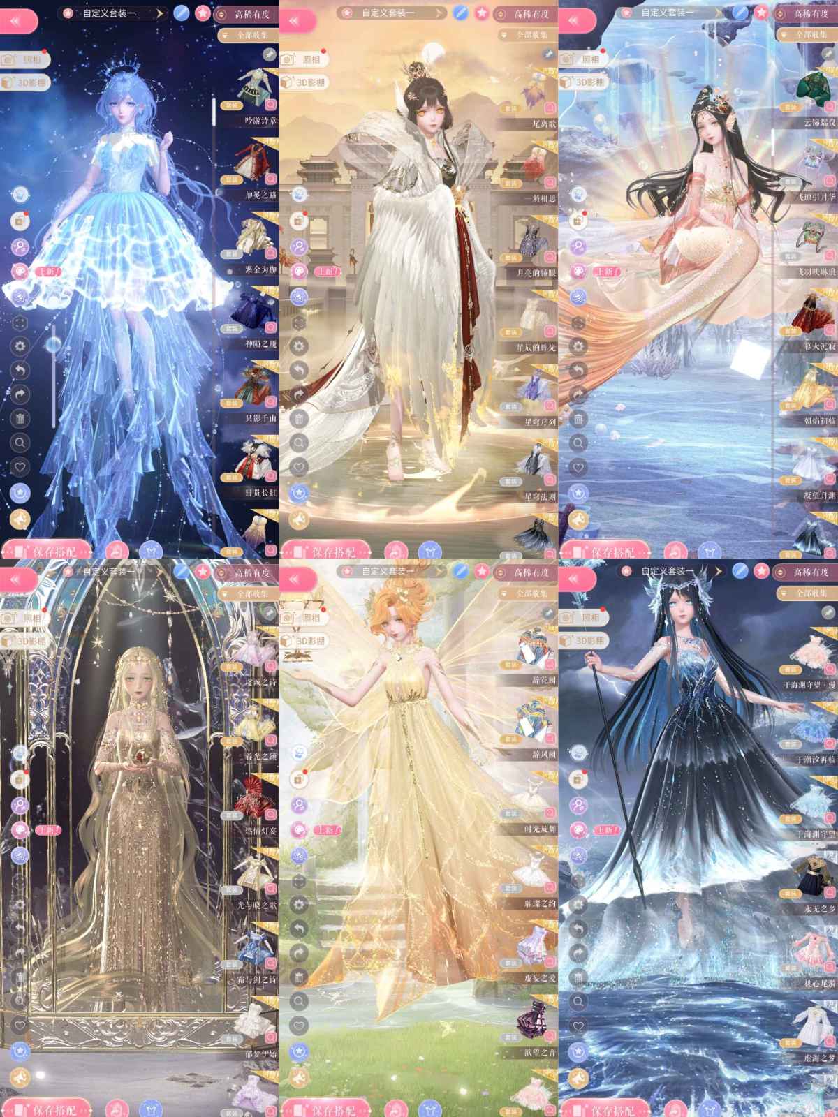 水母鱼套鸟套链精水神火神复苏!有垂微!
官服 只绑定了邮箱 可以换绑 水母双色齐/链精复/火神复/水神复/鲛人复/鸟妖复/黑月光差6部件齐/吟游齐/加冕齐/云锦齐/眷眷光复/辞凤阙复/小鹿复/绿野复/虚海复/纸嫁衣齐/恋与齐/未来齐/小楼齐/软泥齐/新意复/碧意复/童话复/玉雪复/魔幻复/礼夜齐/寻梦复/猪猪复//心焰复/灯华复/黑猫复/浮金复/朝花复等/谜之券522/钻石卡3/特权卡8张/竞技场商店10000/有微垂可玩叠叠乐，详情看图【官服】【自主截图】