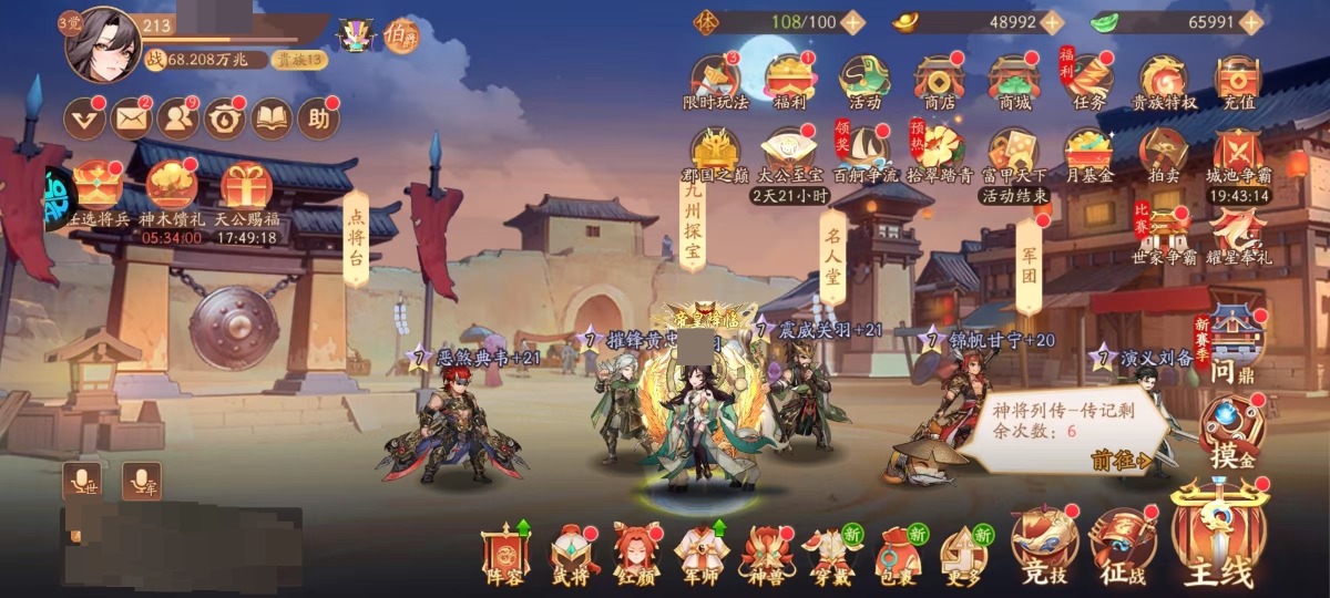 金玉锚币-纯金和翠玉打造的钱币，价值昂贵是在百舸争流活动中获得骄人成绩的鉴证，可在活动商店中兑换物品游戏详情看图【自主截图】