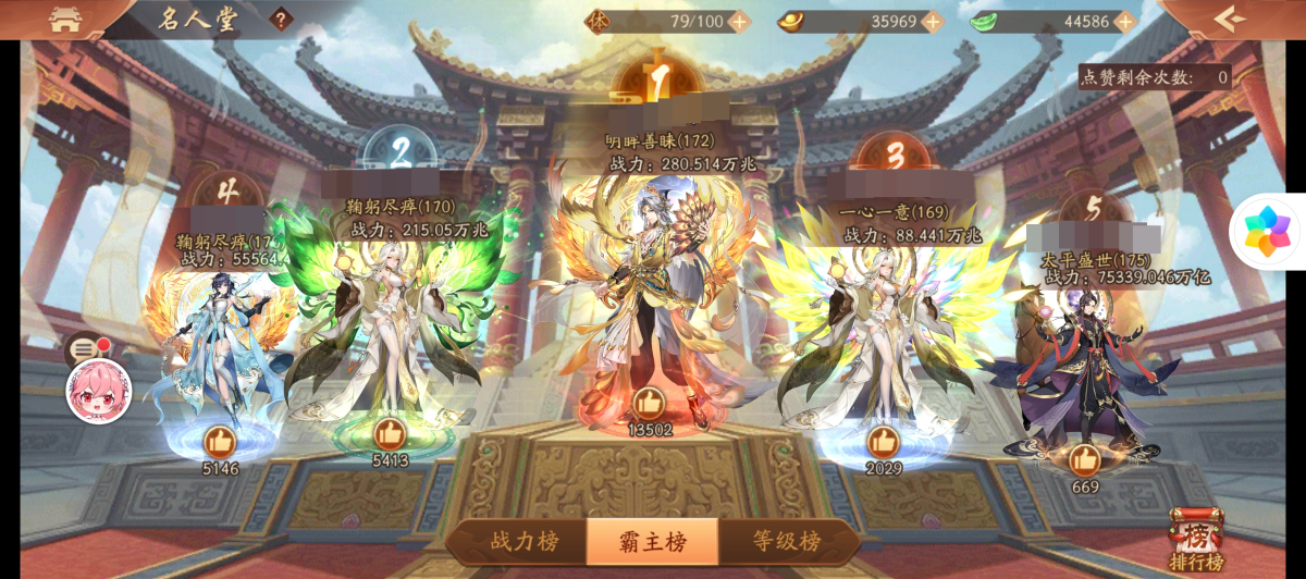 少年三国志2截图-48860