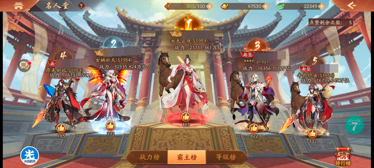 少年三国志2截图-48875