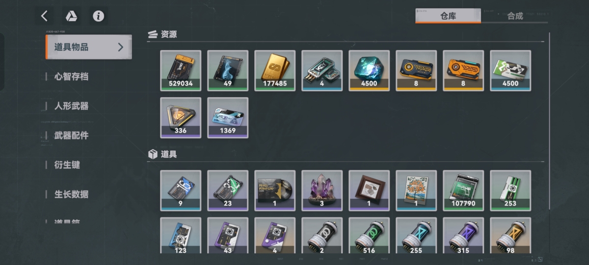 少女前线2：追放截图-48895