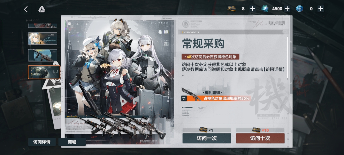少女前线2：追放截图-48899