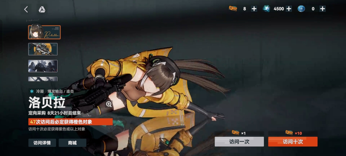 少女前线2：追放截图-48900