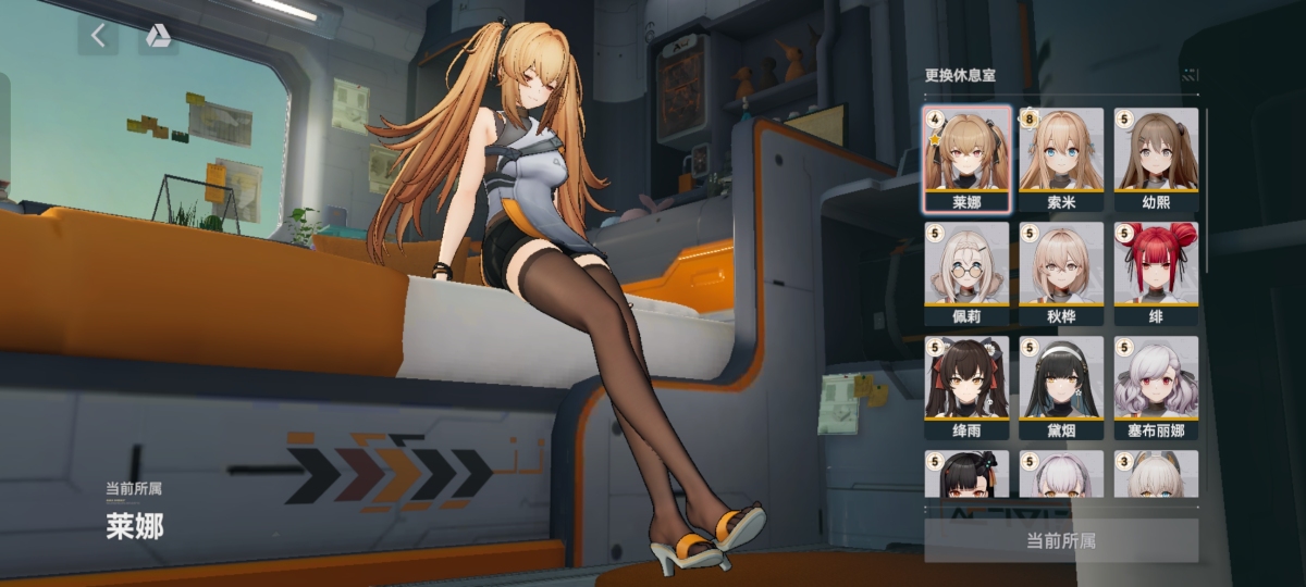 少女前线2：追放截图-48909