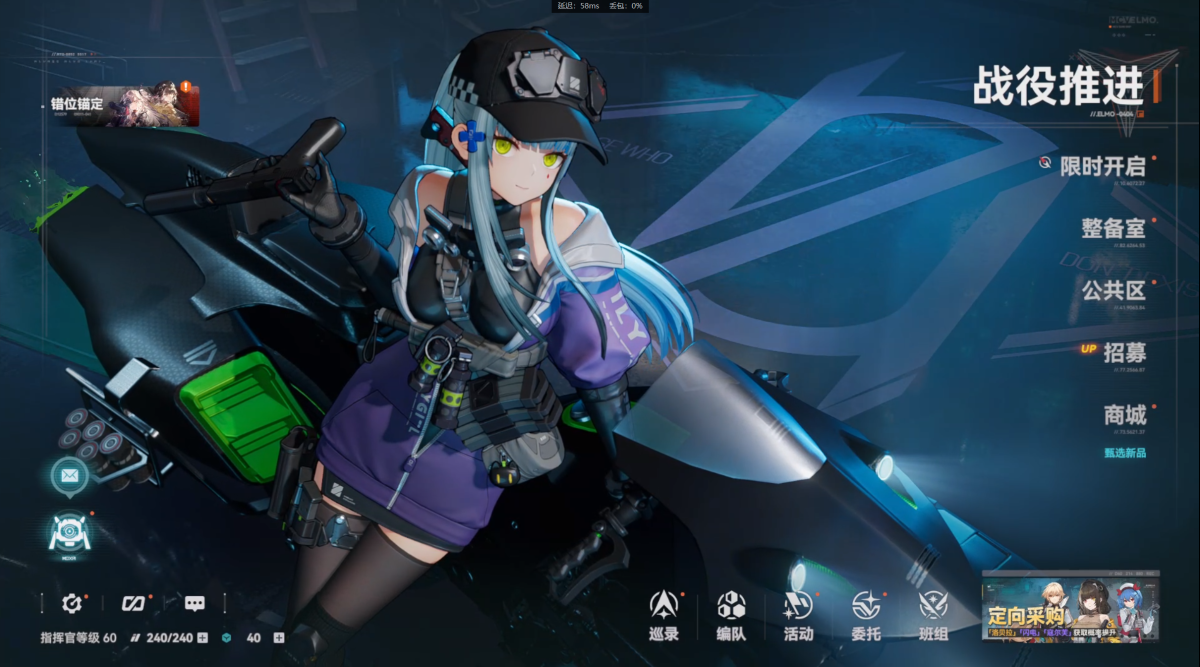 少女前线2：追放截图-48911