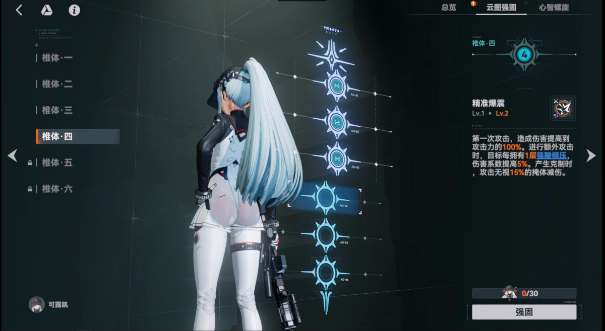 少女前线2：追放截图-48914