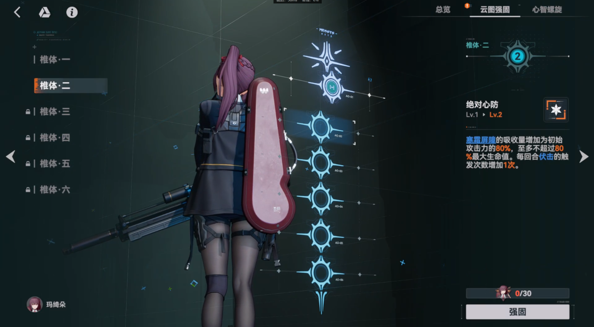 少女前线2：追放截图-48915