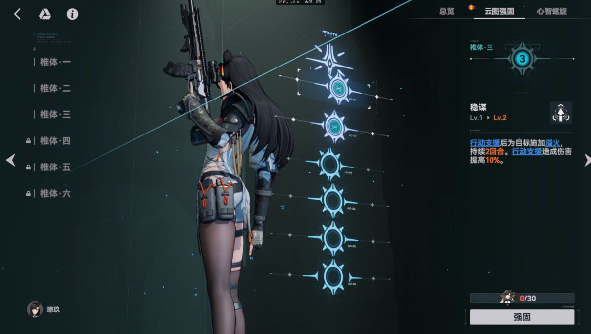少女前线2：追放截图-48916