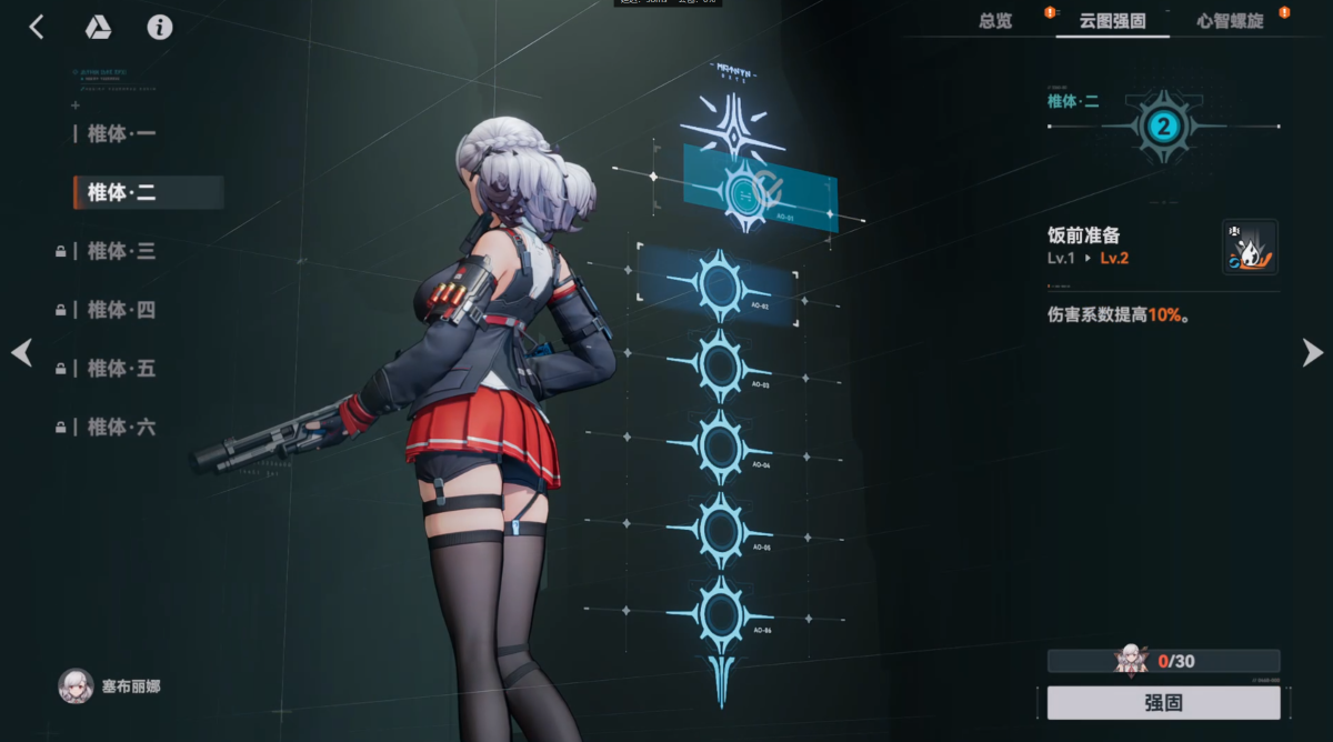 少女前线2：追放截图-48918