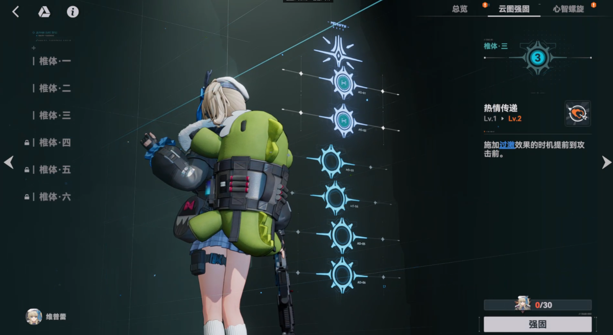 少女前线2：追放截图-48919