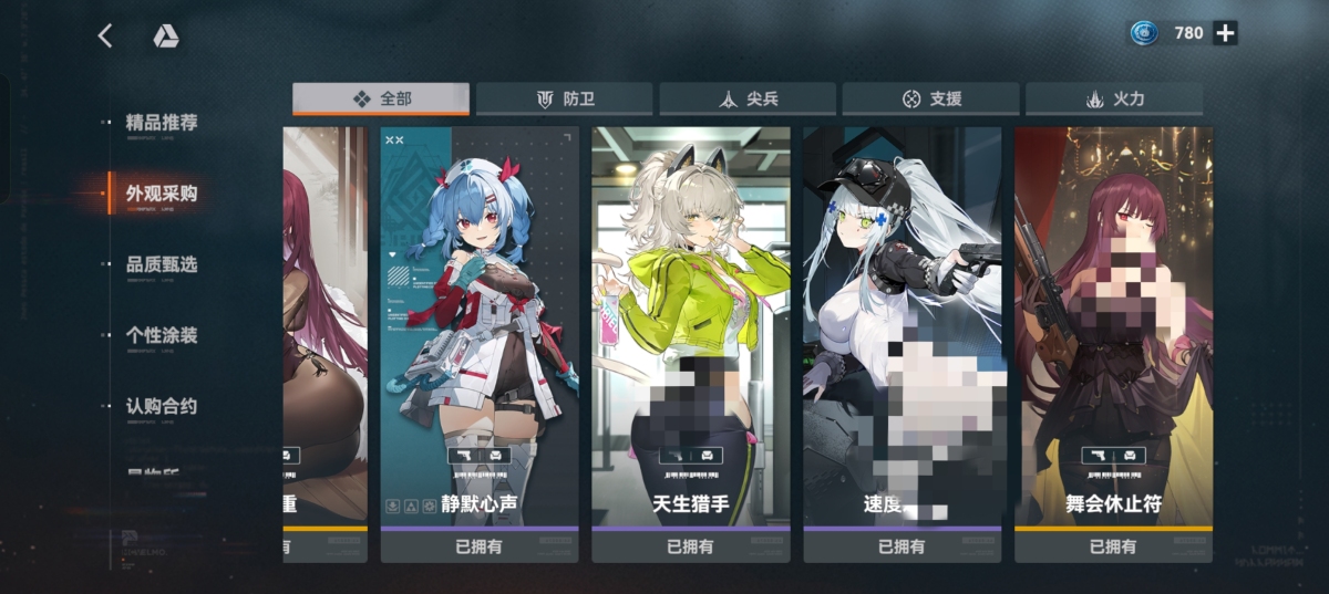 少女前线2：追放截图-48931