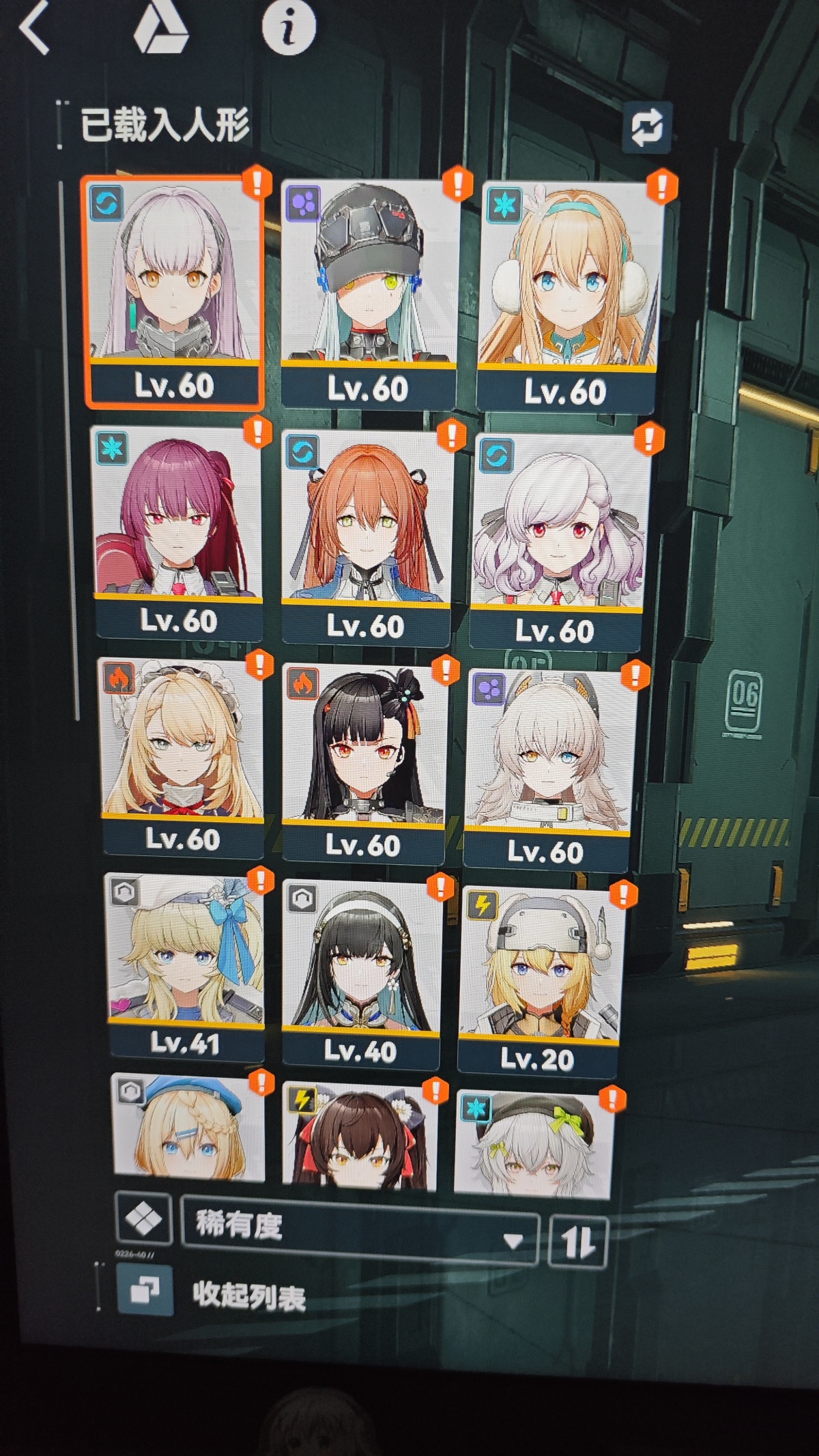 少女前线2：追放截图-48935