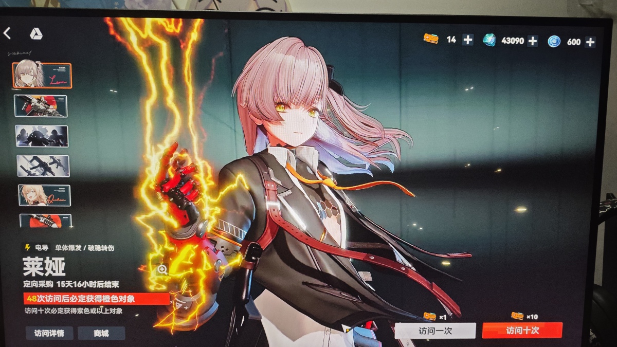 少女前线2：追放截图-48939