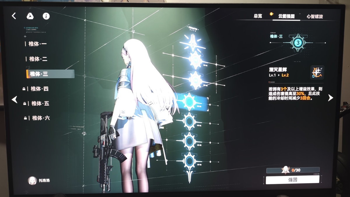 少女前线2：追放截图-48941