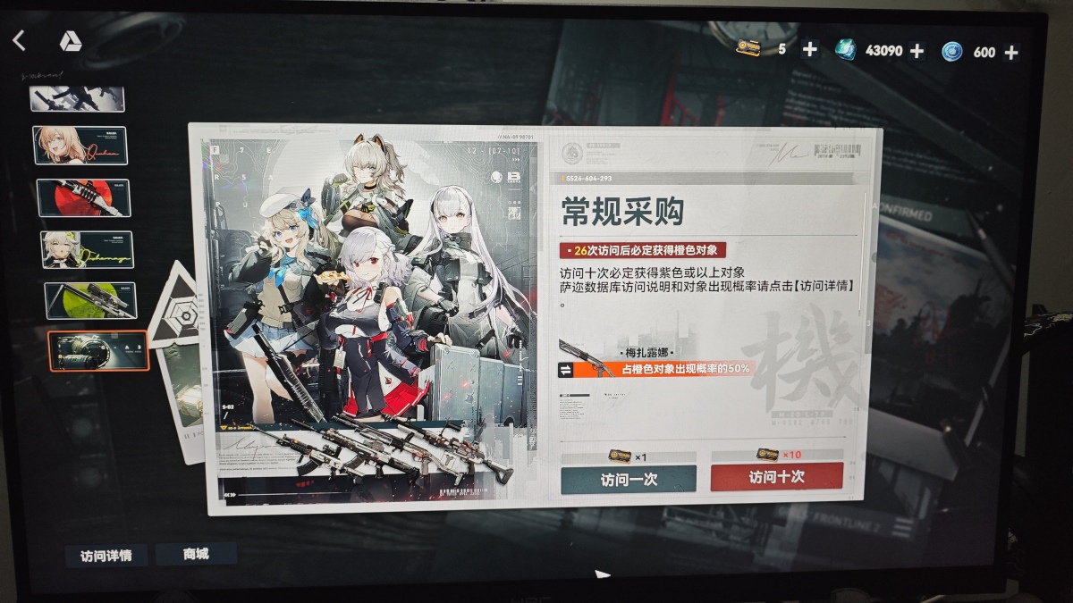 少女前线2：追放截图-48942