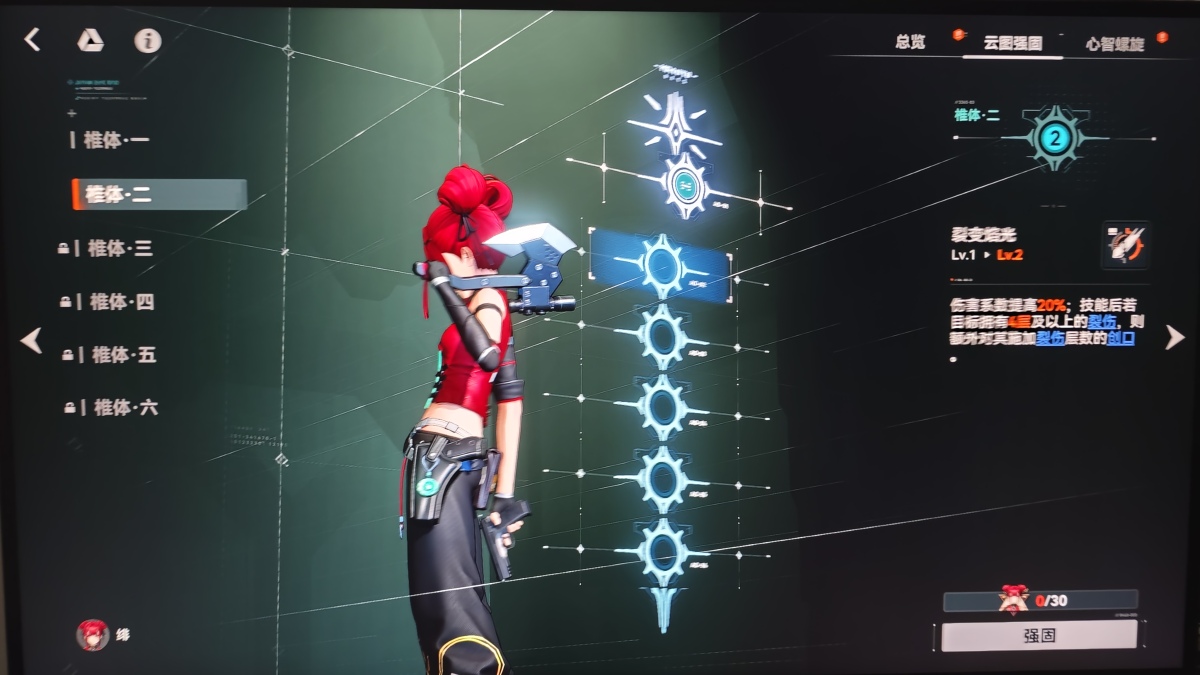 少女前线2：追放截图-48944