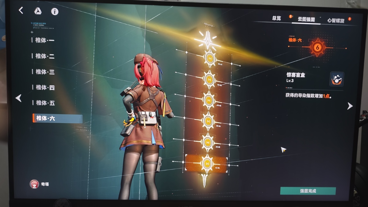 少女前线2：追放截图-48945