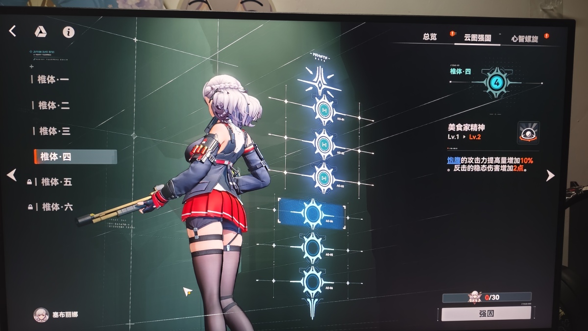 少女前线2：追放截图-48946