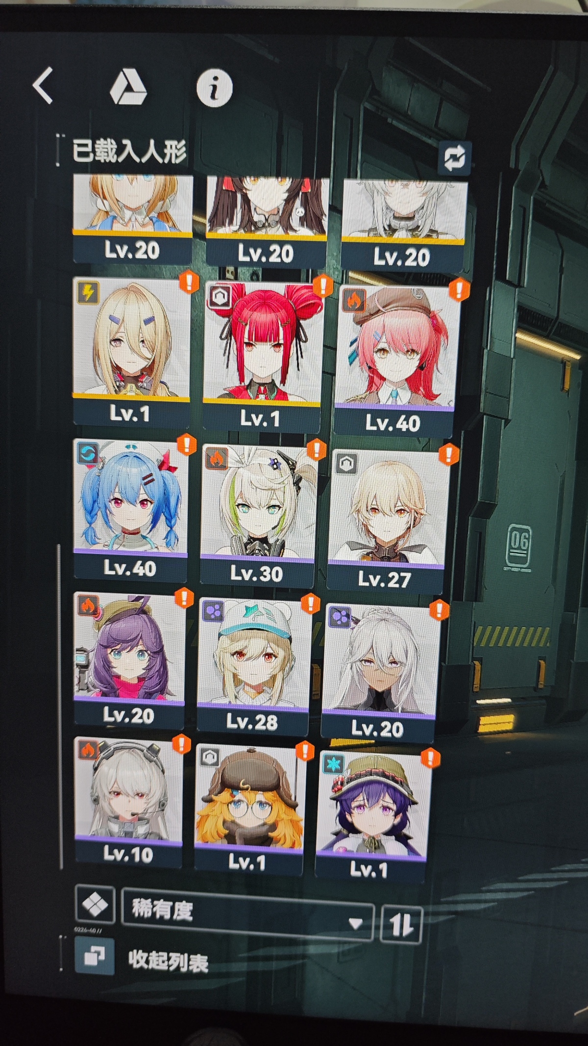 少女前线2：追放截图-48947