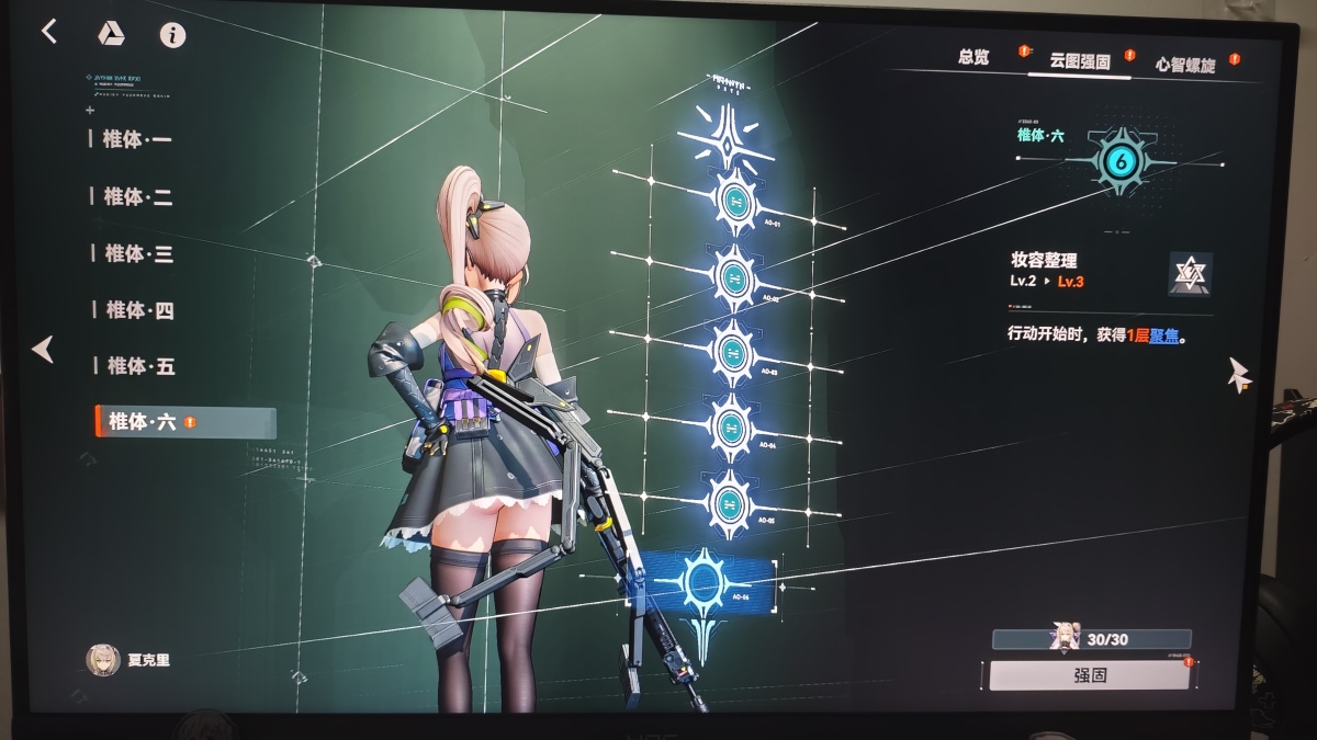 少女前线2：追放截图-48948