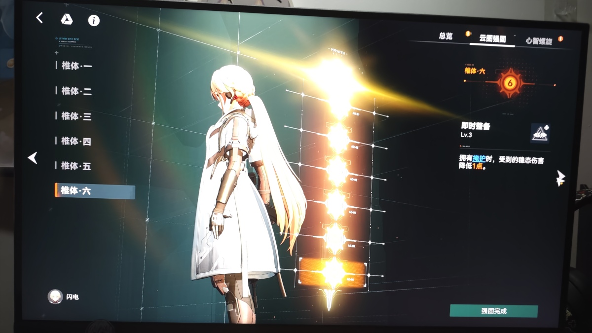 少女前线2：追放截图-48949