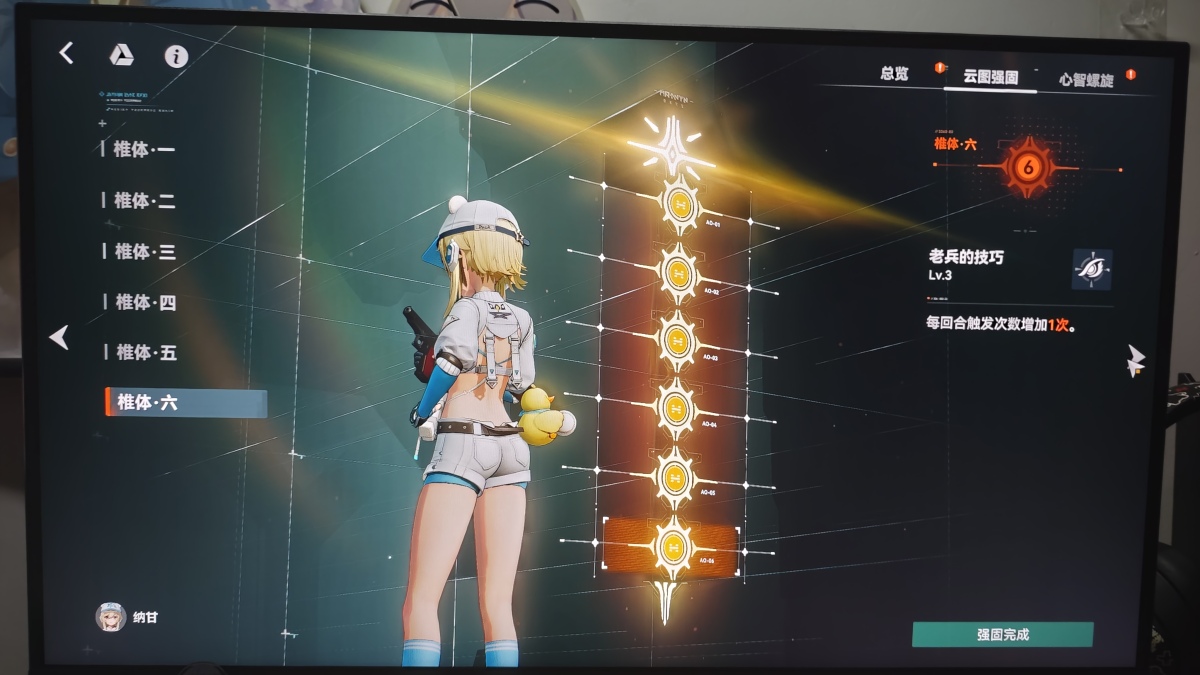 少女前线2：追放截图-48950