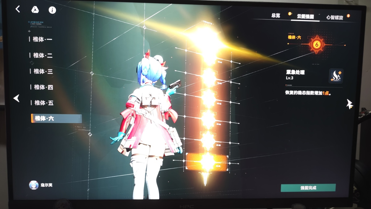 少女前线2：追放截图-48951