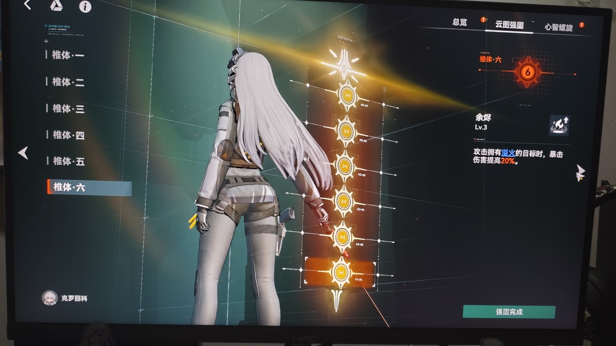 少女前线2：追放截图-48952
