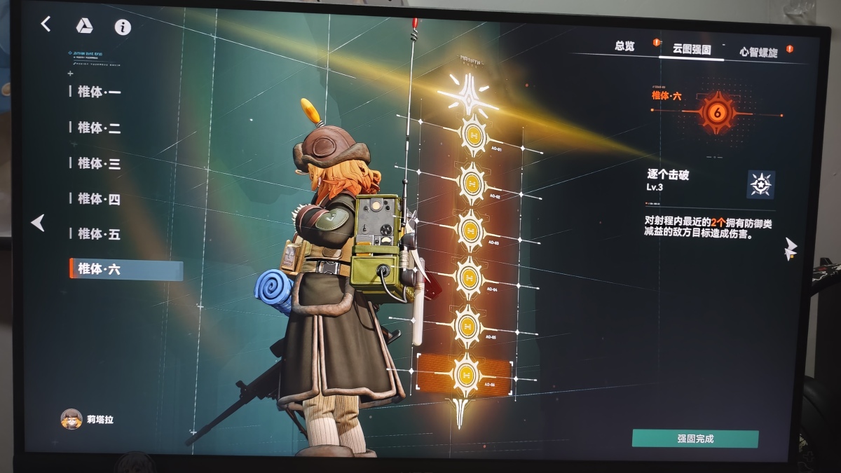 少女前线2：追放截图-48953